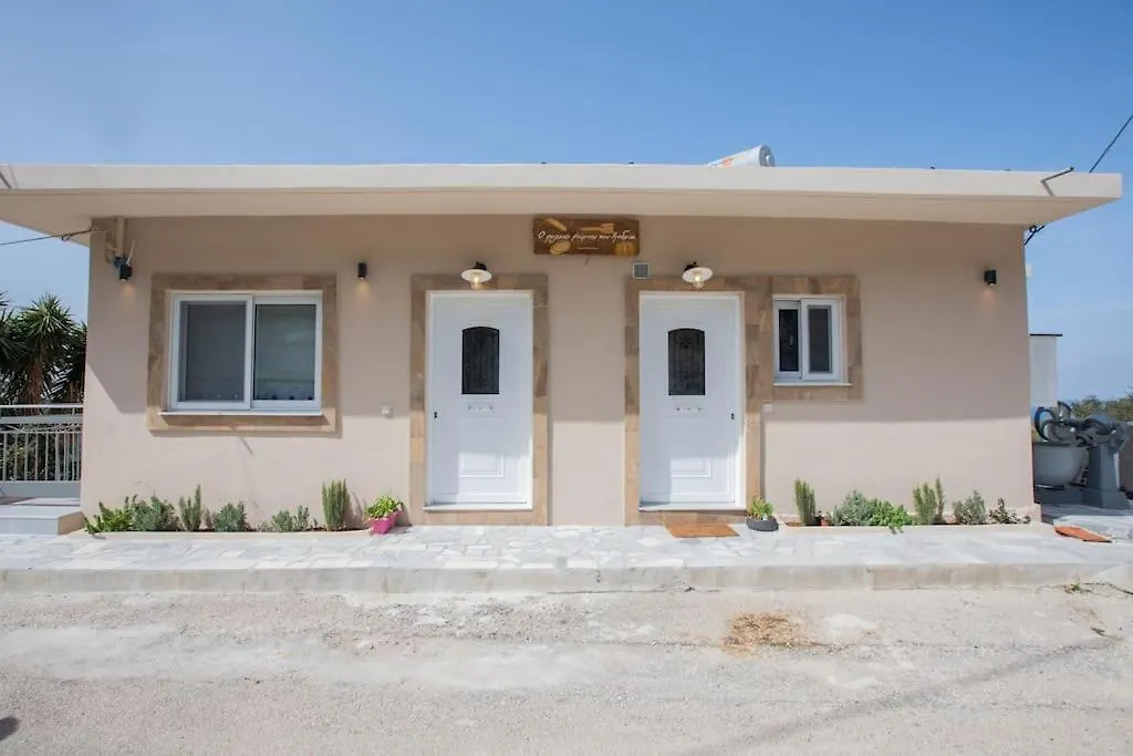 O Palaios Fournos Tou Andrea Apartment Argostoli  Greece